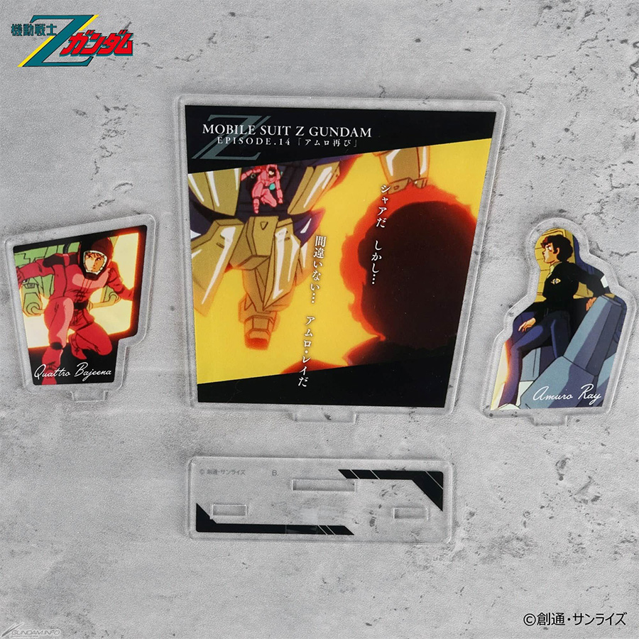Ζガンダム ダイアログアクコレ」に「アムロ＆クワトロ」とブライト
