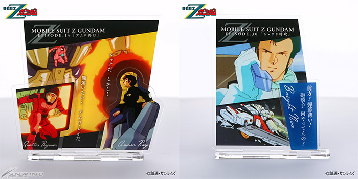 機動戦士Zガンダム　ダイアログアクリルコレクション　4点 機動戦士Zガンダム ダイアログアクリルコレクション 第37話 アムロ