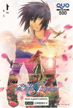 ガンダムVISAカード」と『機動戦士ガンダムSEED FREEDOM』がコラボ