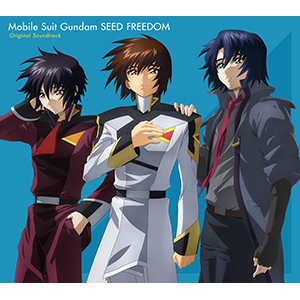 初回生産限定盤 機動戦士ガンダム SEED FREEDOM ガンプラ同梱の限定盤も！『機動戦士ガンダムSEED FREEDOM』主題歌