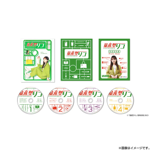 量産型リコ -もう1人のプラモ女子の人生組み立て記- DVD BOX | GUNDAM
