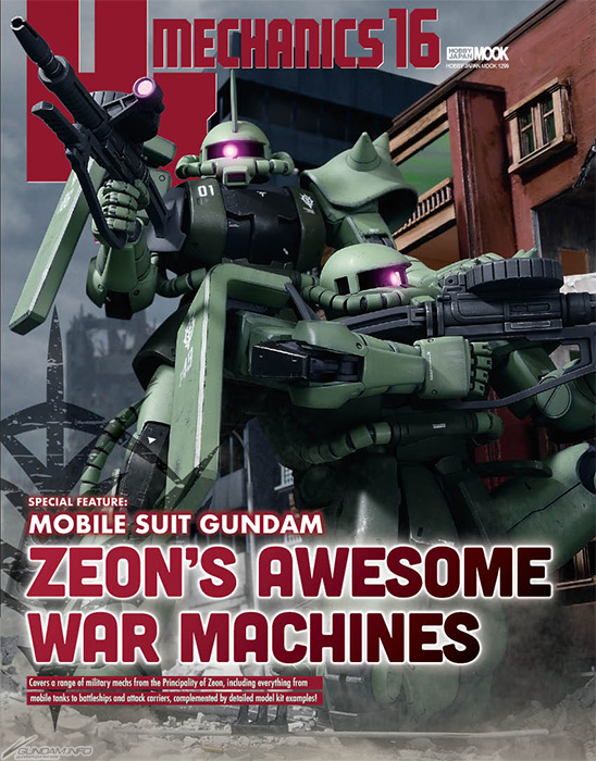 The English Ebook Version of HJ MECHANICS - Zeon's Awesome War
