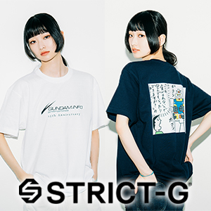 GUNDAM.INFO 15周年記念 Tシャツ」＆「ミニタオル」が12月9日より