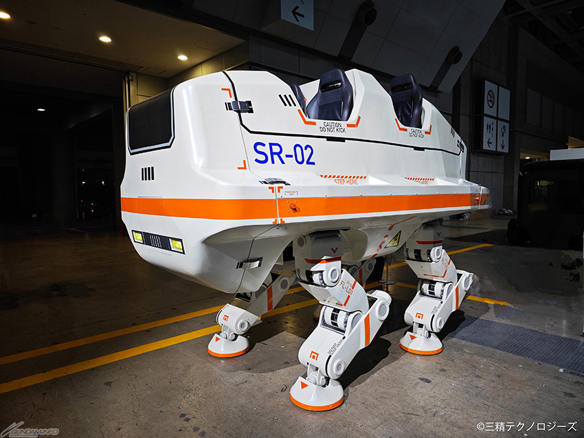 搭乗型ロボット「アーカックス」＆4足歩行型ライド「SR-02」がGFYに