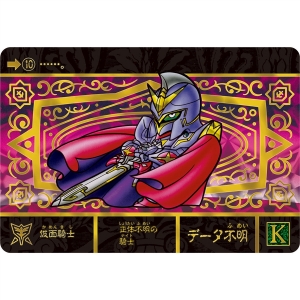 現品限り　SDガンダム外伝　カードダス　549　神秘騎士ネオガンダム　極美品 SDガンダム外伝 カードダス No.549 神秘騎士ネオガンダム - メルカリ