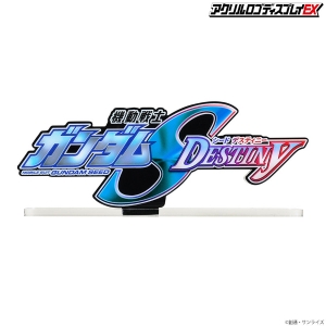 アクリルロゴディスプレイEX SEED（小）」本日より予約開始！今までに