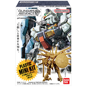 ガンダムアーティファクト 第4弾 | GUNDAM Official Website