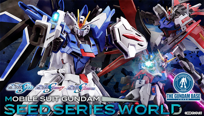 Mobile Suit Gundam SEED Series World Exhibitions Begin on December