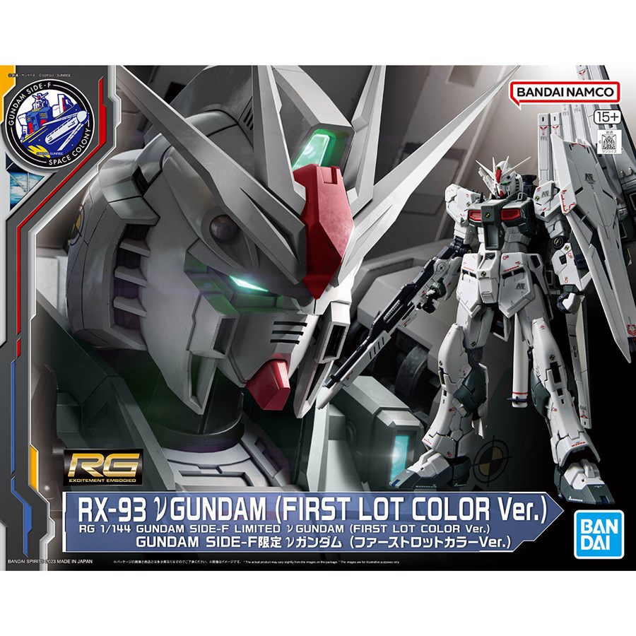 GUNDAM SIDE-F限定ガンプラ「RG νガンダム（ファーストロットカラーVer