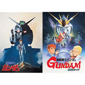新潟国際アニメーション映画祭「『機動戦士ガンダム 逆襲のシャア