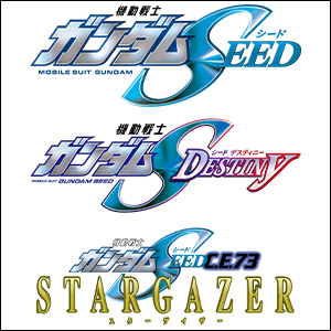 機動戦士ガンダムSEED メモリアルCD-BOX メガジャケ付 デコダン Amazon.co.jp: 【Amazon.co.jp限定】『機動戦士ガンダムSEED