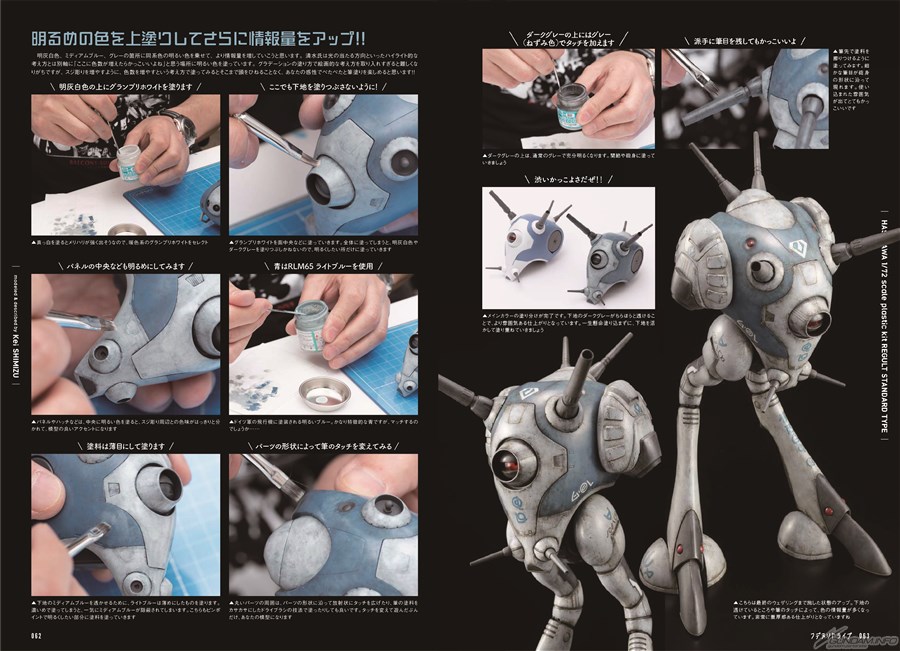 凄腕モデラーのプラモ筆塗りスタイル | GUNDAM Official Website
