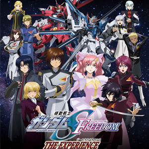 機動戦士ガンダムSEED FREEDOM THE EXPERIENCE」オリジナルグッズのWEB