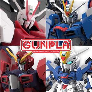 機動戦士ガンダムSEED FREEDOM ガンプラ2種セット 機動戦士ガンダムSEED FREEDOM』ガンプラ デザインアイテムBOOK」全4点