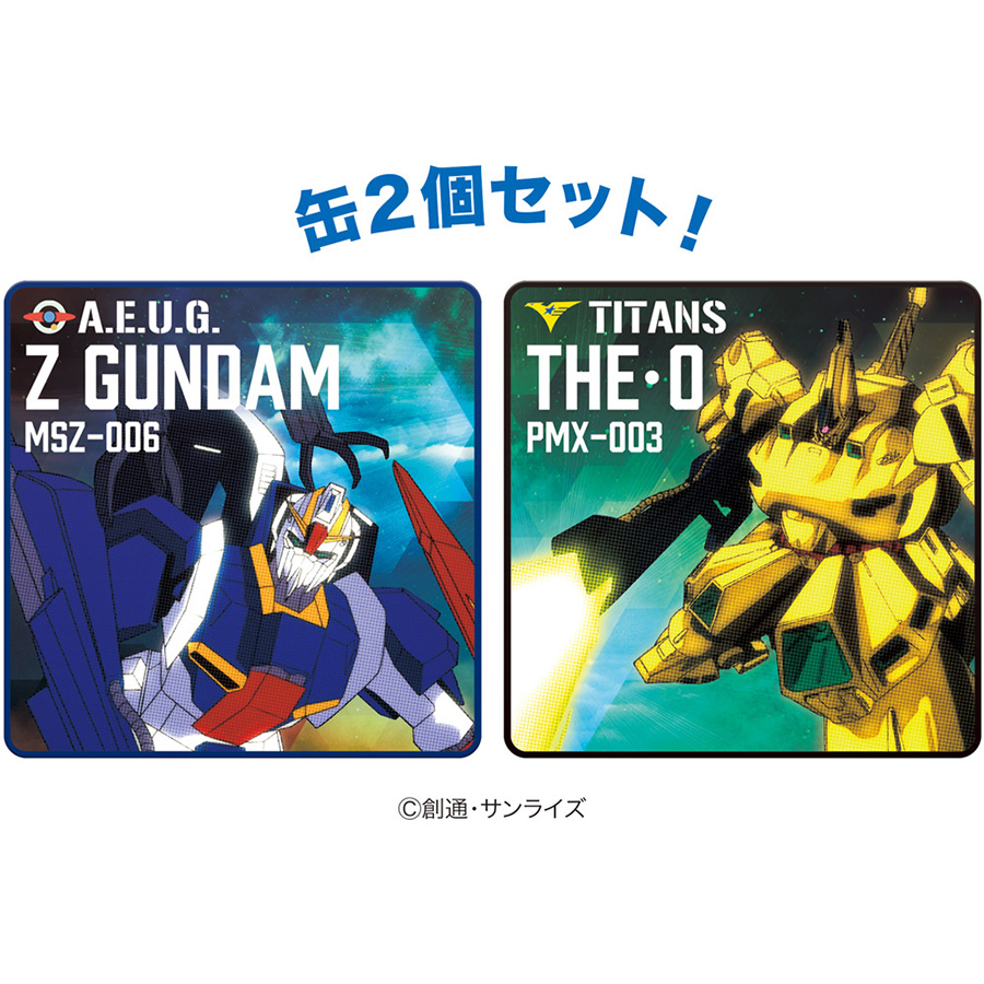MSやキャラをデザインしたチョコレート！『機動戦士ガンダム』『Ζ