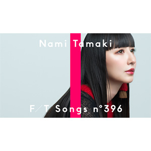 玉置成実20周年記念アルバム「Singularity」発売記念！2月19日に