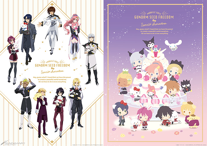 サンリオキャラクターズとのコラボアイテムも！『機動戦士ガンダムSEED