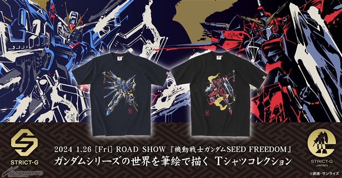 STRICT-G JAPAN Mobile Suit Gundam SEED FREEDOM Brushstroke T