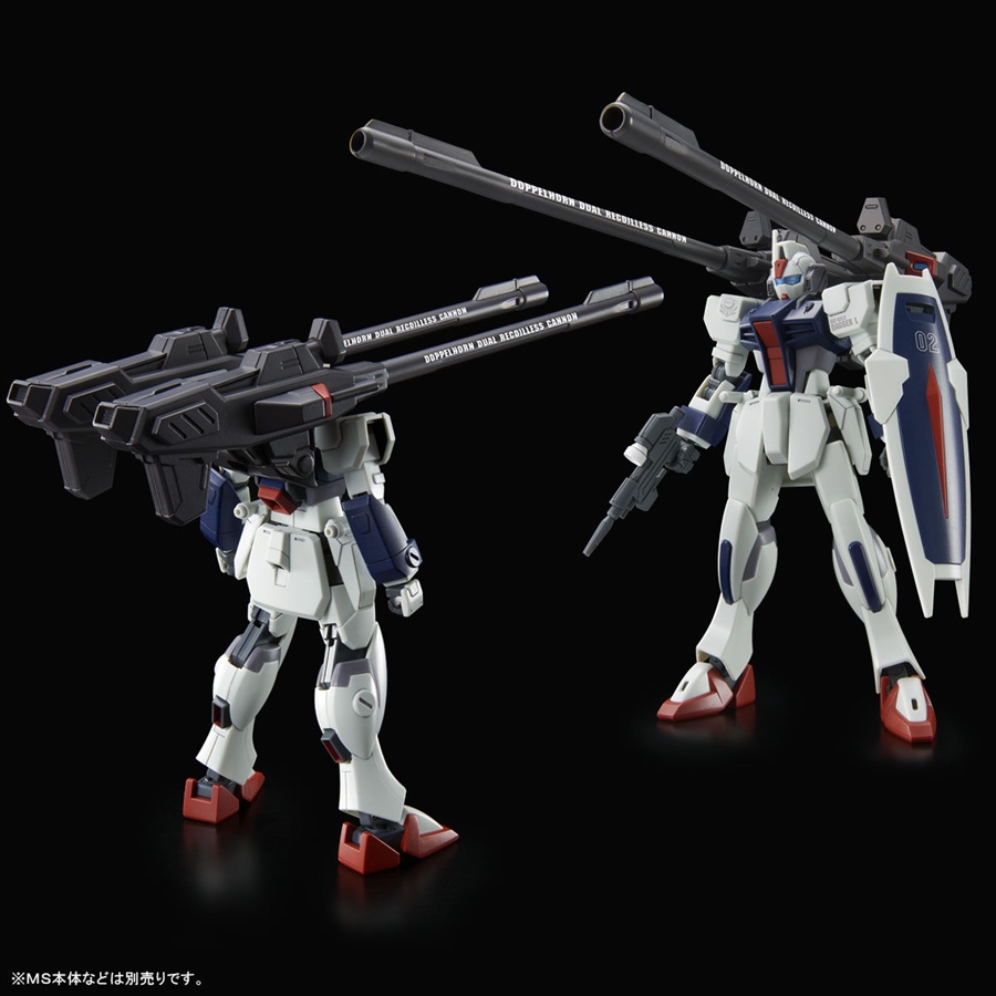 HG「ダークダガーL」「ウィンダム&ダガーL用 拡張セット」「ミーティア