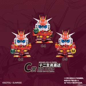 A賞は「辰ガンダムフィギュア 大河原邦男イラストVer.」！中国大陸限定