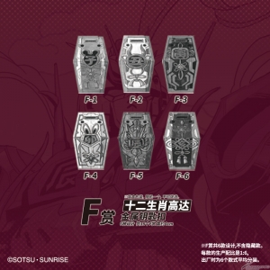 A賞は「辰ガンダムフィギュア 大河原邦男イラストVer.」！中国大陸限定