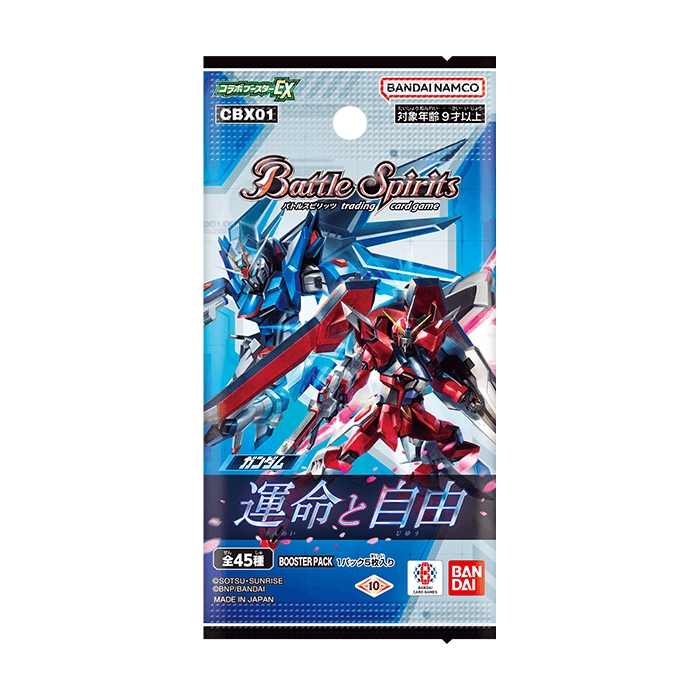 SEED FREEDOM』登場キャラクターやMSが参戦!バトルスピリッツ「コラボ SEED FREEDOM』登場キャラクターやMSが参戦!バトルスピリッツ「コラボ