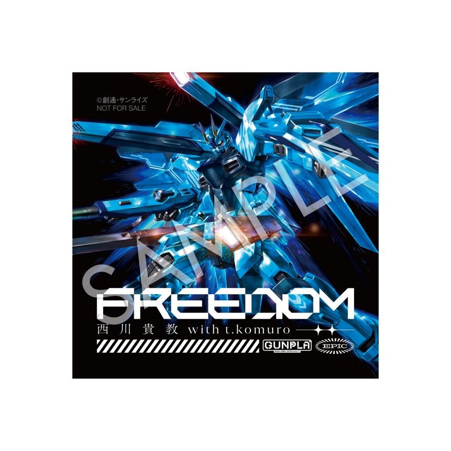 1/24発売 西川貴教 with t.komuro「FREEDOM」店舗別特典のデザインが
