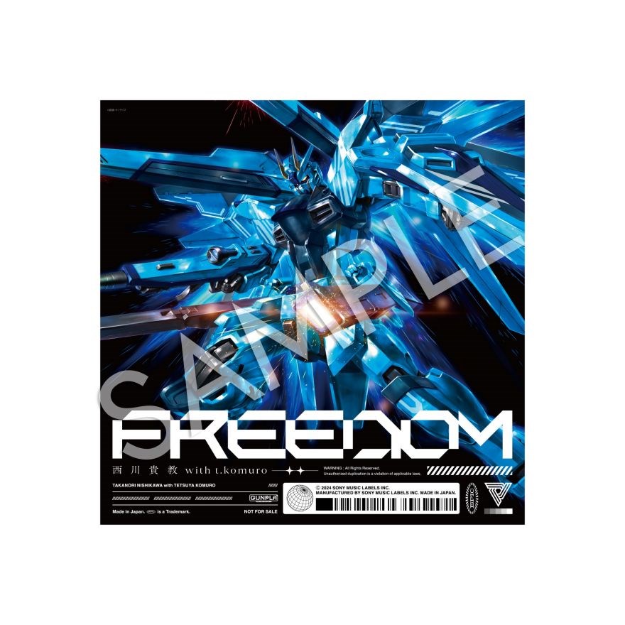 1/24発売 西川貴教 with t.komuro「FREEDOM」店舗別特典のデザインが