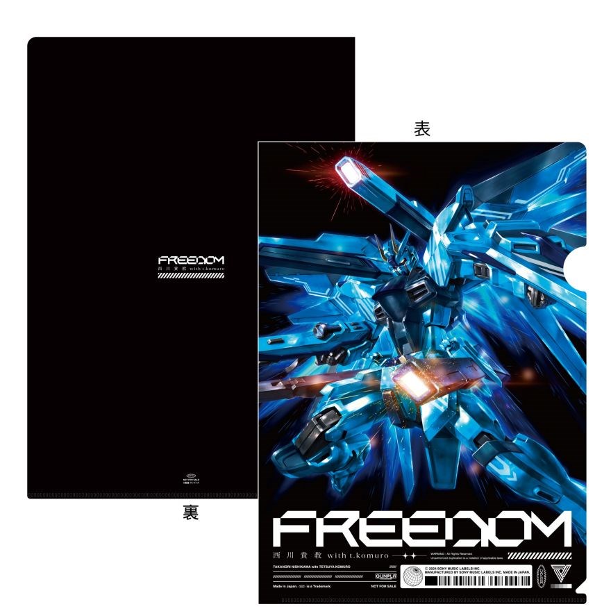 1/24発売 西川貴教 with t.komuro「FREEDOM」店舗別特典のデザインが