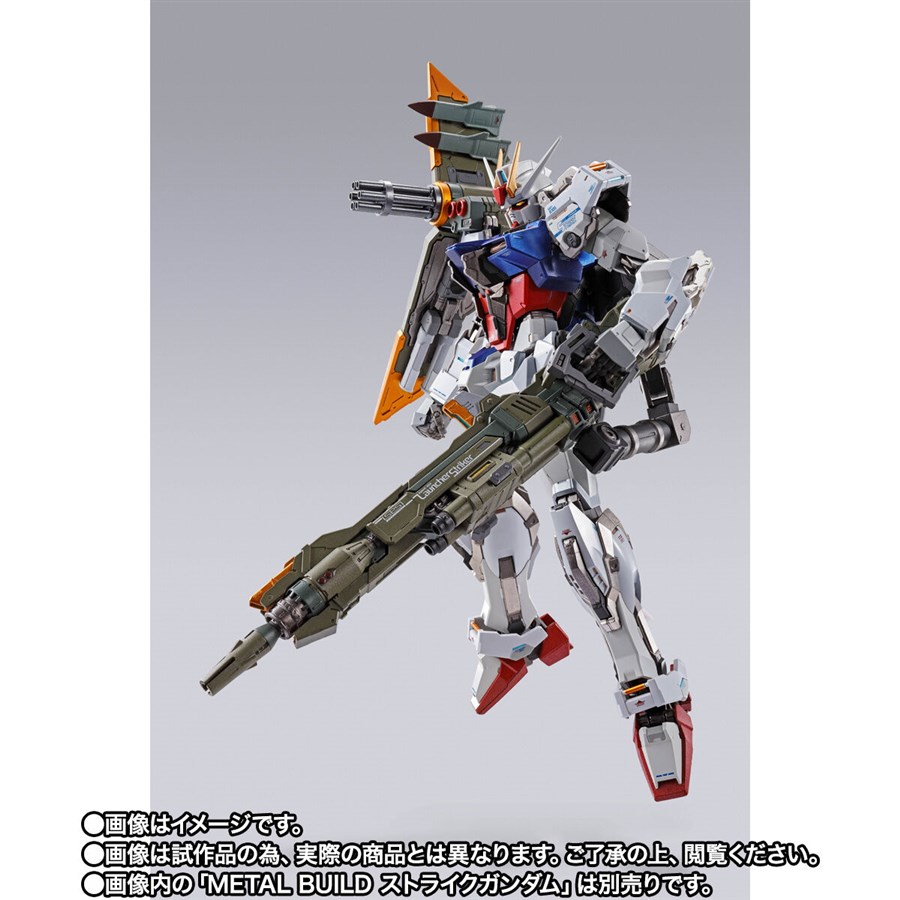 METAL BUILD ランチャーストライカー」＆「ソードストライカー」7月