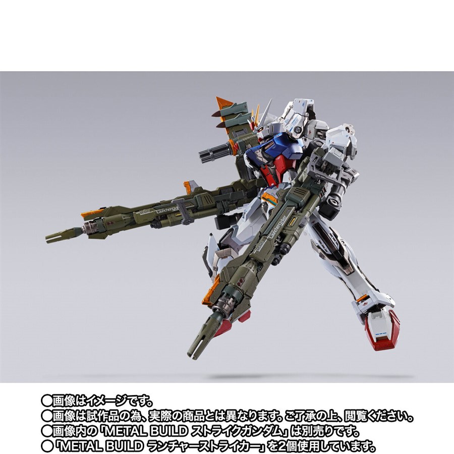 METAL BUILD ランチャーストライカー」＆「ソードストライカー」7月