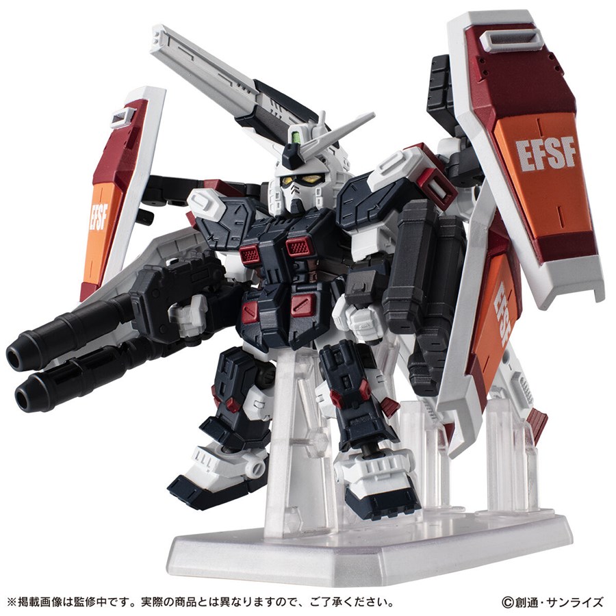 MOBILE SUIT ENSEMBLE EX50 フルアーマー・ガンダム（GUNDAM