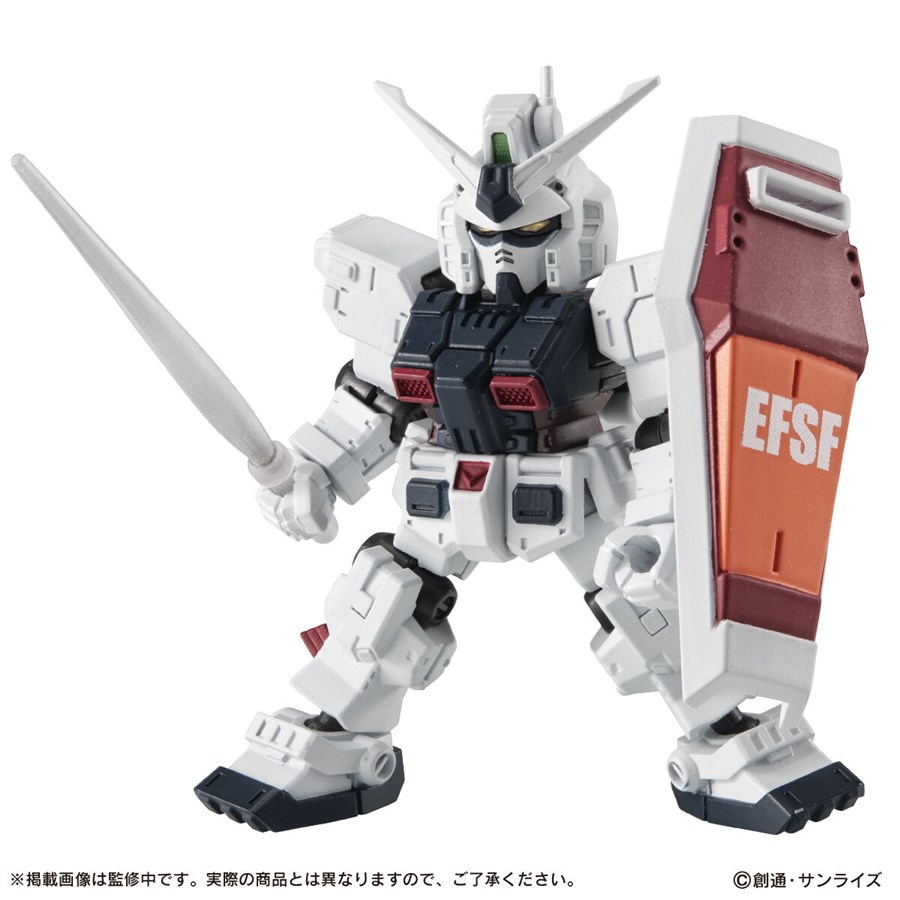 MOBILE SUIT ENSEMBLE EX50 フルアーマー・ガンダム（GUNDAM