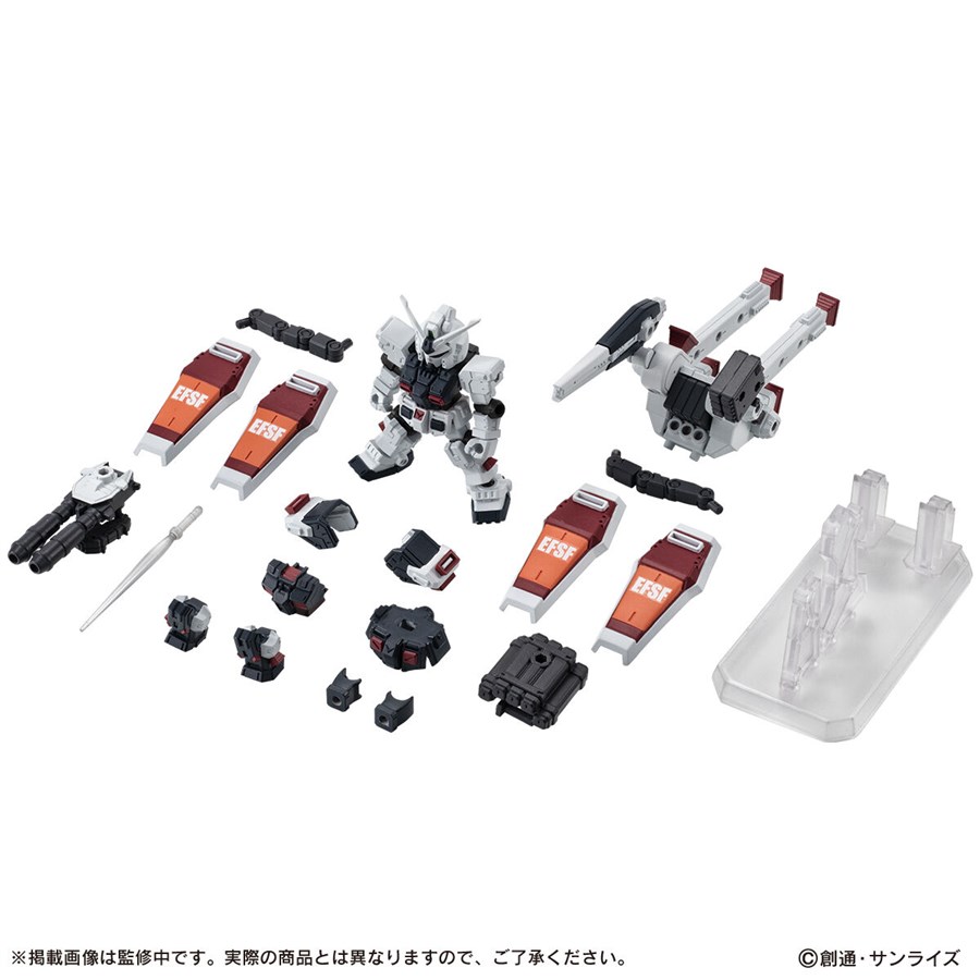 MOBILE SUIT ENSEMBLE EX50 フルアーマー・ガンダム（GUNDAM