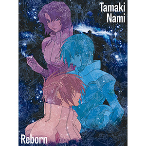 玉置成実「Reborn」1月24日発売！『機動戦士ガンダムSEED FREEDOM