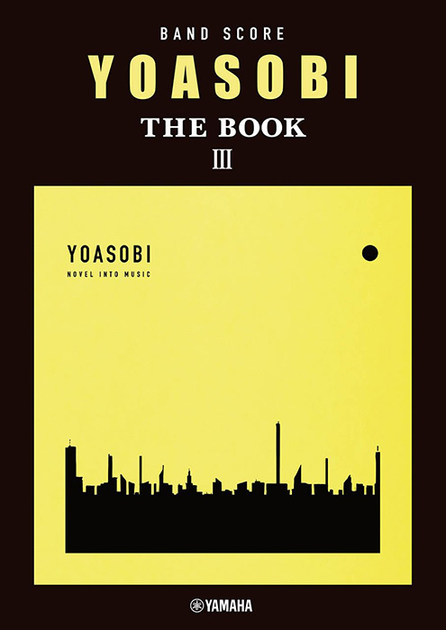 バンドスコア YOASOBI『THE BOOK 3』 | GUNDAM Official Website