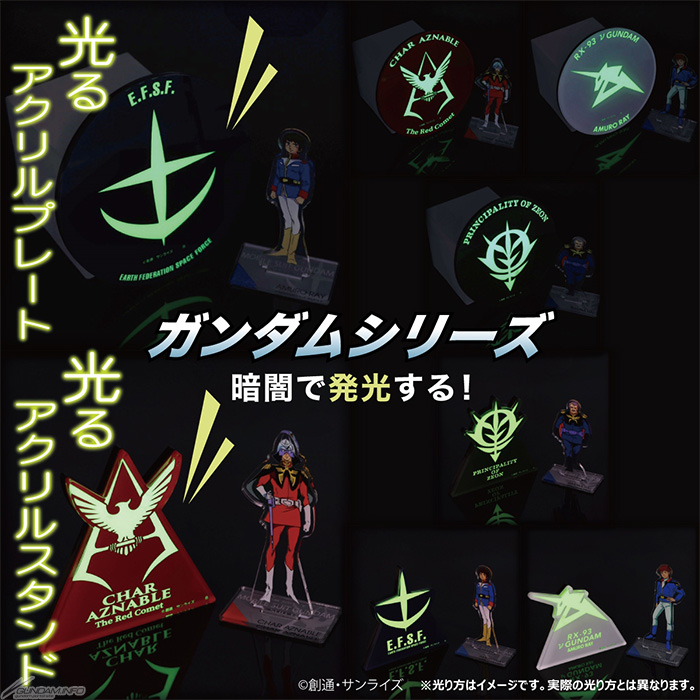 機動戦士ガンダム　逆襲のシャア　アムロ・レイ　ガンダムカフェ　アクリルスタンド 機動戦士ガンダム 逆襲のシャア アクリルスタンド アムロ・レイ