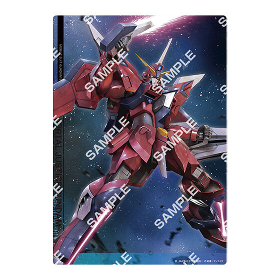 ジャンボカードダス／フラットガシャポン「機動戦士ガンダムSEED