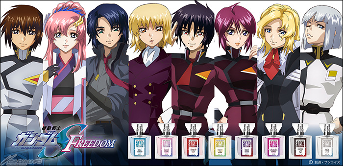 primaniacs×『機動戦士ガンダムSEED FREEDOM』コラボフレグランス全8種