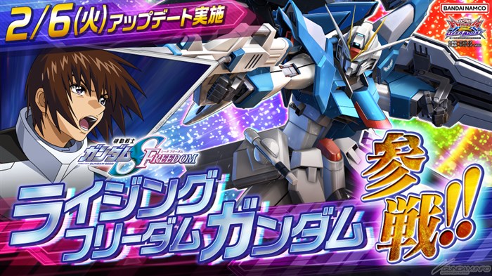 SEED FREEDOM』ライジングフリーダムガンダムが参戦決定！「EXVS.2