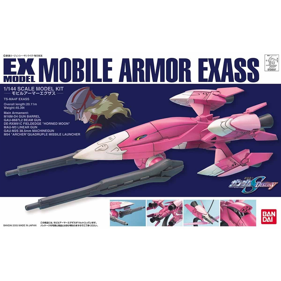 EXモデル「モビルアーマー エグザス」「ガンダムシード メカセット1
