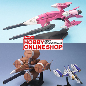 EXモデル「モビルアーマー エグザス」「ガンダムシード メカセット1