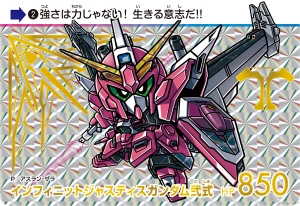 sdsfd_card_02_dum.jpg.thumb.