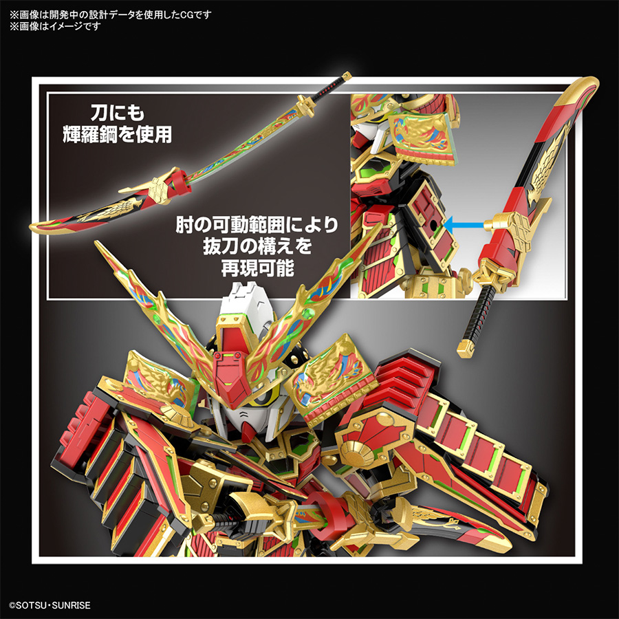 信長の心が一気に熱く燃え上がる！「SDガンダムワールド ヒーローズ 輝