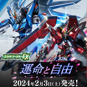 SEED FREEDOM』登場キャラクターやMSが参戦！バトルスピリッツ「コラボ