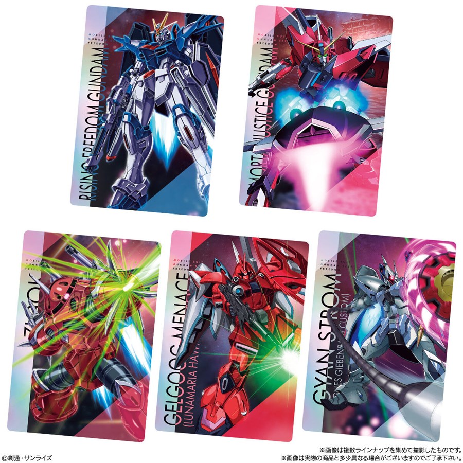 描き下ろしイラストを使用したカードも！「機動戦士ガンダムSEED