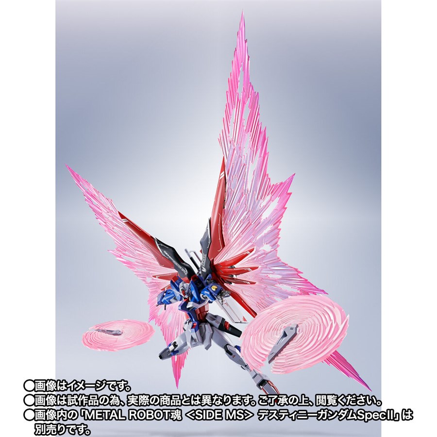 L ROBOT魂 デスティニーガンダムSpecII ゼウス セット METAL ROBOT魂 ＜SIDE MS＞ デスティニーガンダムSpecII」＆「ゼウス