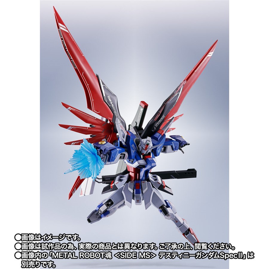 METAL ROBOT魂 ＜SIDE MS＞ デスティニーガンダムSpecII」＆「ゼウス