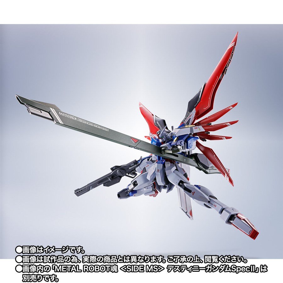 METAL ROBOT魂 ＜SIDE MS＞ デスティニーガンダムSpecII」＆「ゼウス