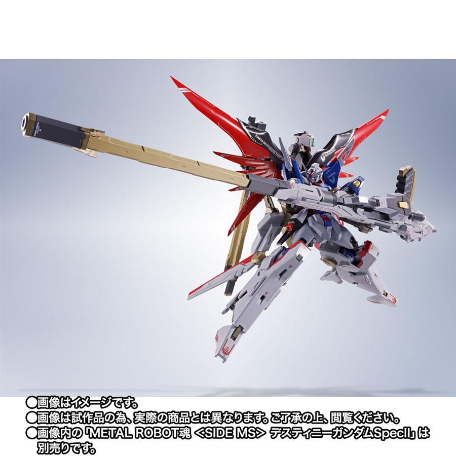 METAL ROBOT魂 ＜SIDE MS＞ デスティニーガンダムSpecII」＆「ゼウス